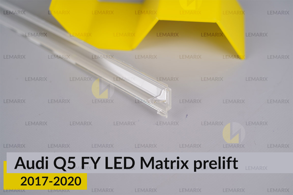 Блок світловода фари Audi Q5 FY LED Matrix (2017-2020) дорест короткий зовнішній правий
