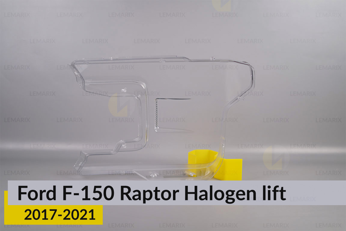 Скло фари Ford F-150 Raptor Halogen (2017-2021) рест праве