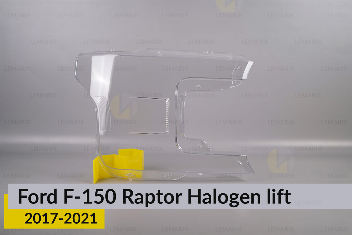 Скло фари Ford F-150 Raptor Halogen (2017-2021) рест праве