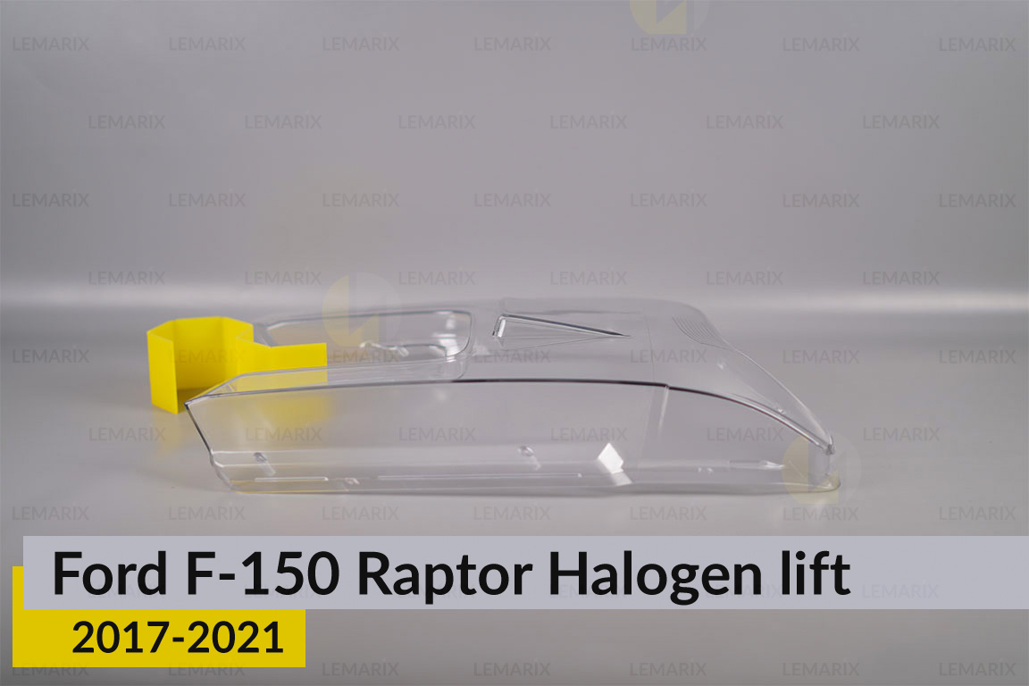 Скло фари Ford F-150 Raptor Halogen (2017-2021) рест праве