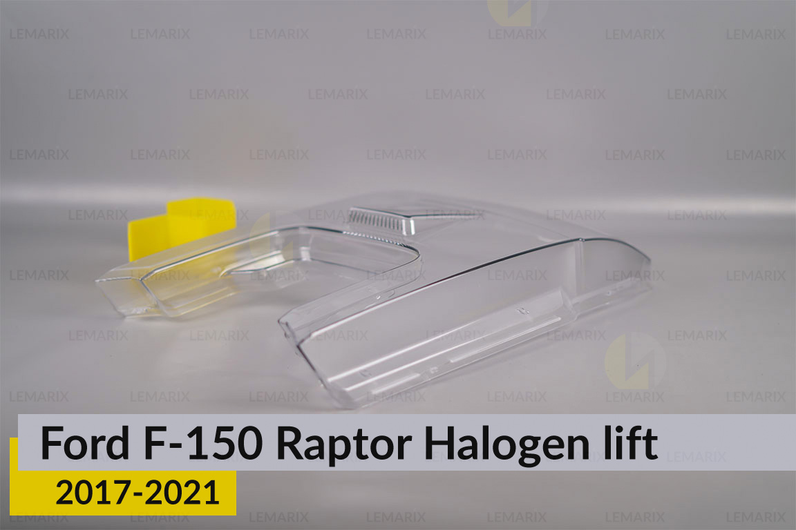 Скло фари Ford F-150 Raptor Halogen (2017-2021) рест праве