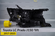 Корпус фари Toyota Land Cruiser Prado J150 (2017-2023) 2 рест правий