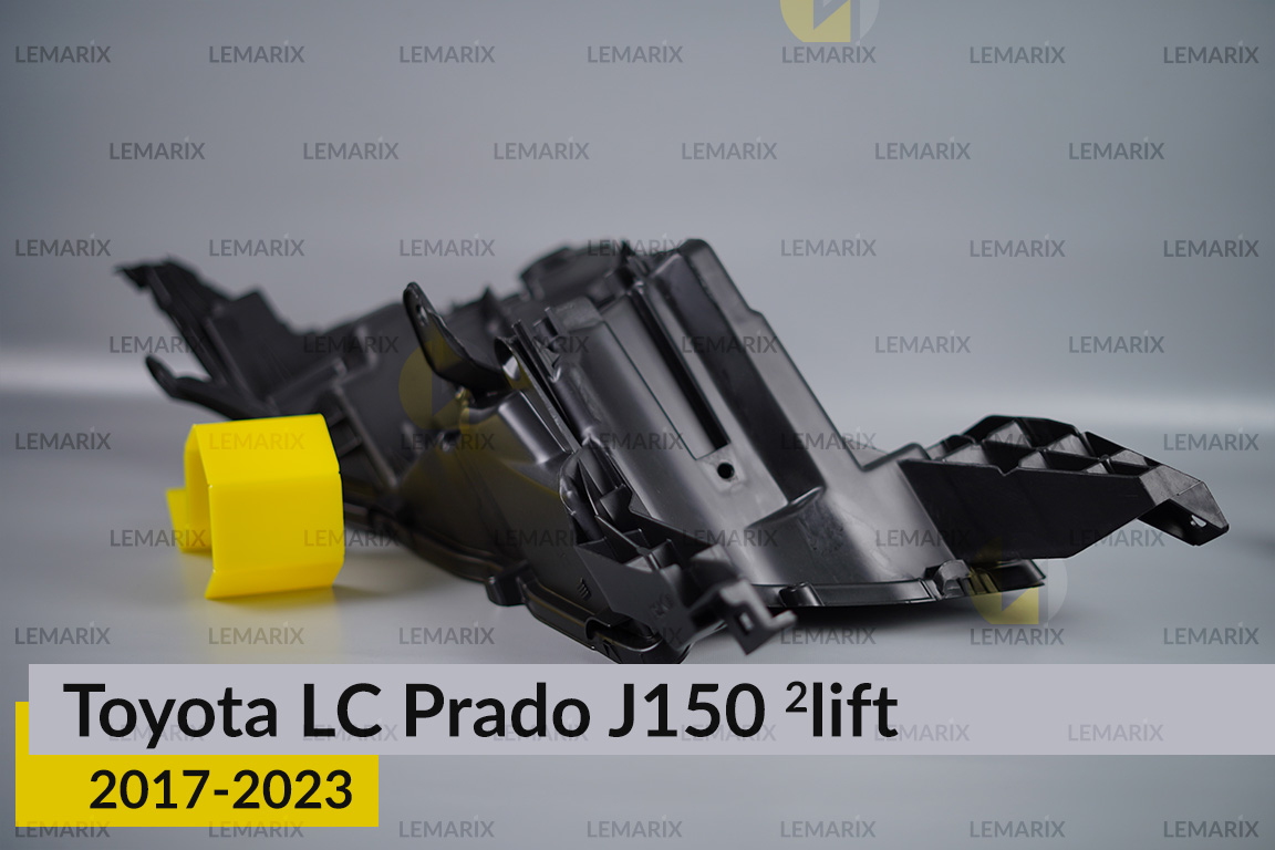 Корпус фари Toyota Land Cruiser Prado J150 (2017-2023) 2 рест правий