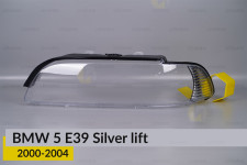 Скло фари BMW 5 E39 Silver (2000-2004) рест ліве