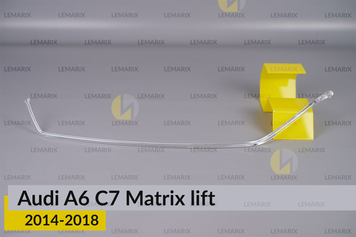 Світловод фари Audi A6 C7 Matrix (2014-2018) рест верхній лівий