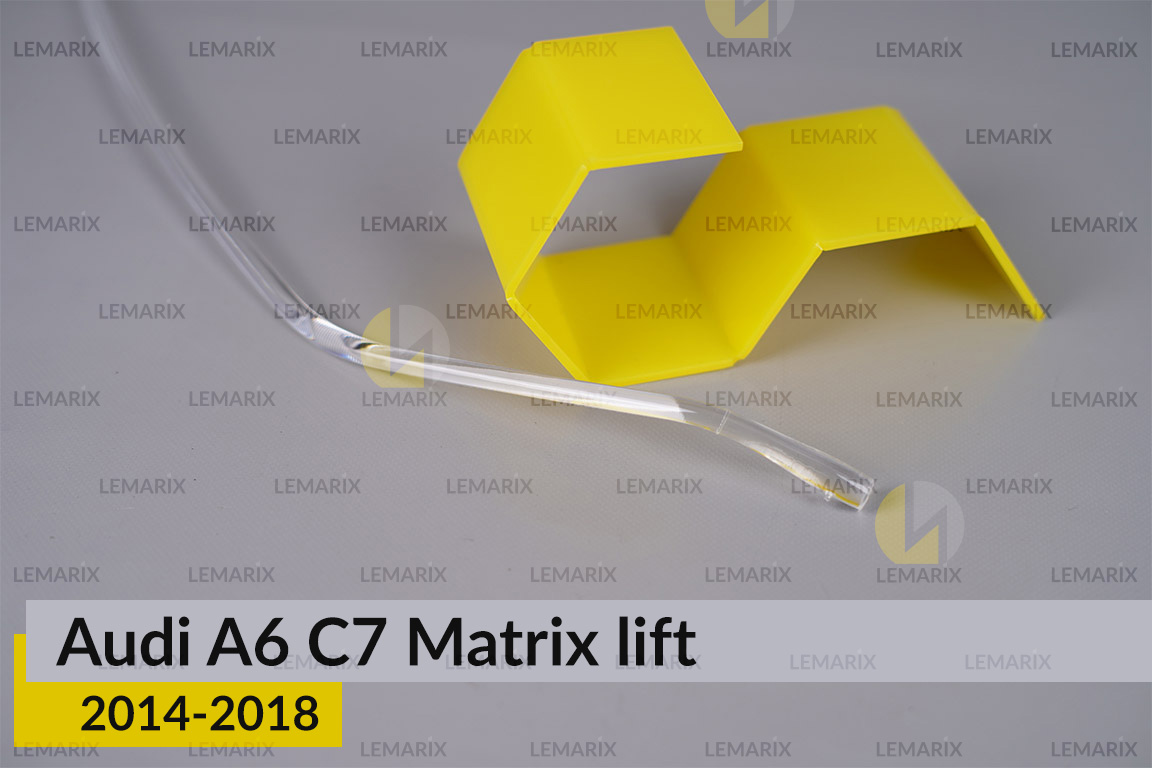 Світловод фари Audi A6 C7 Matrix (2014-2018) рест верхній лівий