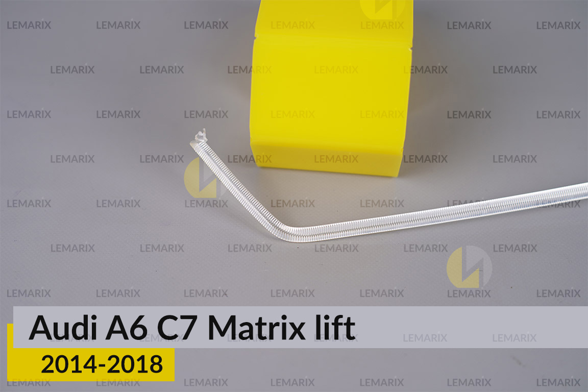 Світловод фари Audi A6 C7 Matrix (2014-2018) рест верхній лівий