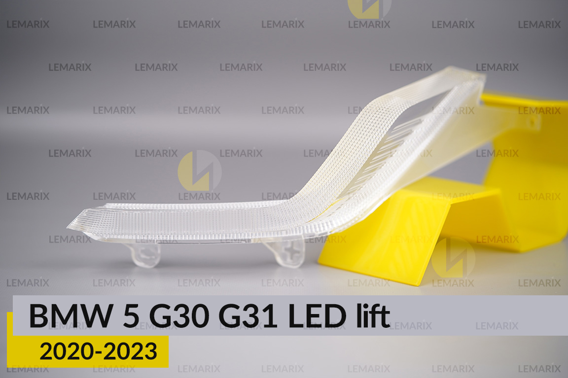 Блок світловода фари BMW 5 G30 G31 LED (2020-2023) рест короткий зовнішній Icon Light лівий