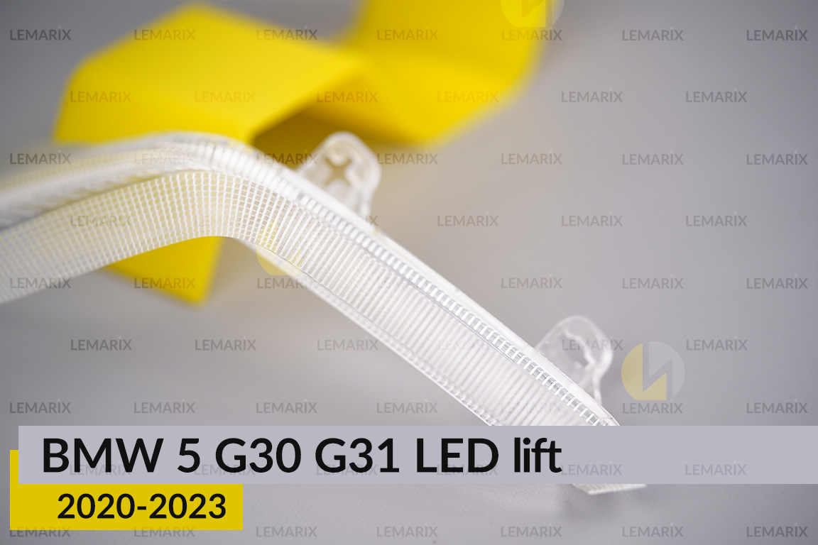 Блок світловода фари BMW 5 G30 G31 LED (2020-2023) рест короткий зовнішній Icon Light лівий