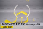 Кільце світловод фари BMW 4 F32 F33 F36 Xenon (2013-2017) дорест великий зовнішній Corona rings лівий