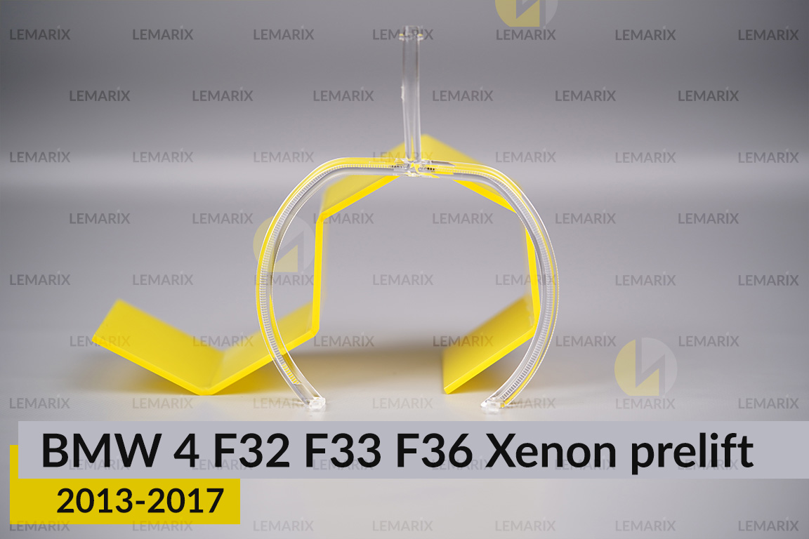 Кільце світловод фари BMW 4 F32 F33 F36 Xenon (2013-2017) дорест великий зовнішній Corona rings лівий