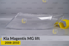 Скло фари KIA Magentis MG (2008-2010) рест ліве