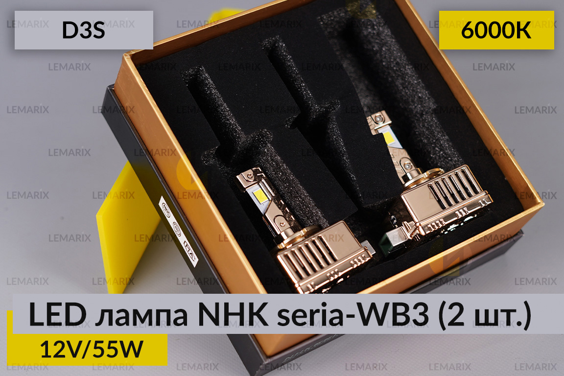 LED лампа NHK seria-WB3 D3S 55W 6000К (2 шт.)