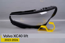 Скло фари Volvo XC40 (2023-2026) рест ліве