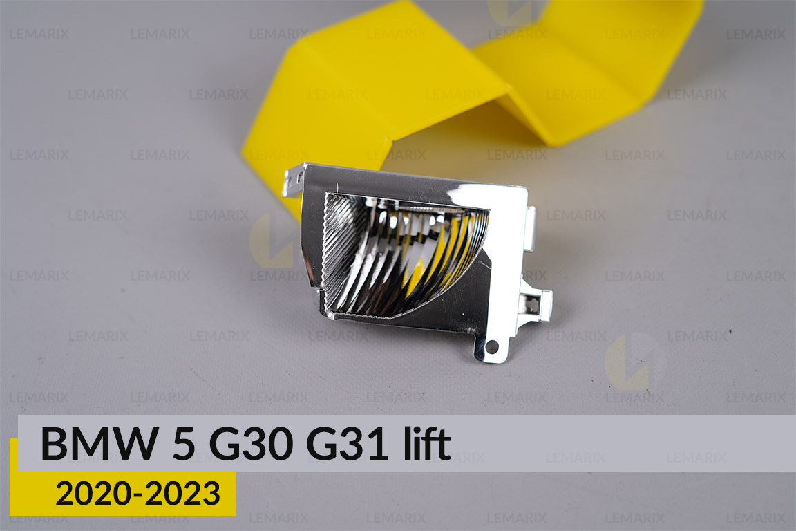 Хромований декоративний розсіювач боковий BMW 5 G30 G31 (2020-2023) рест лівий