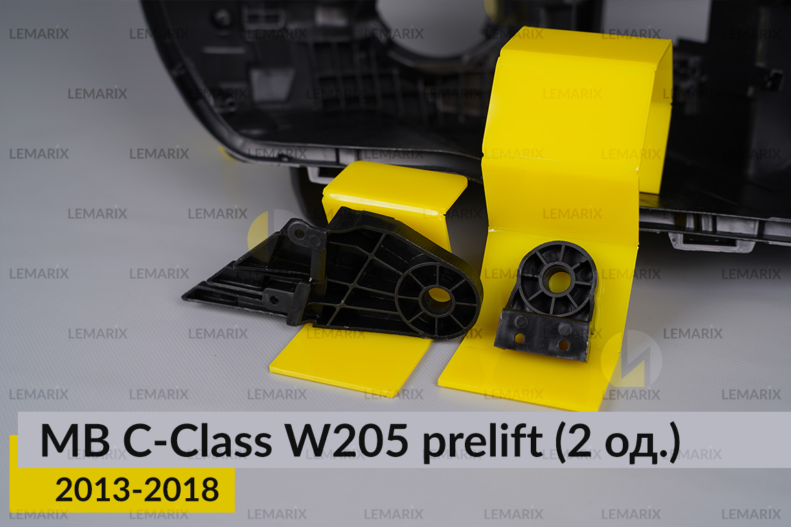 Ремкомплект кріплення корпуса фар Mercedes-Benz C-Class W205 (2013-2018) дорест правий – 2 од.