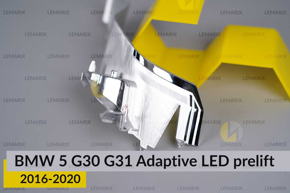 Хромована маска мала внутрішня BMW 5 G30 G31 Adaptive LED (2016-2020) дорест ліва