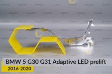 Хромована маска мала внутрішня BMW 5 G30 G31 Adaptive LED (2016-2020) дорест ліва