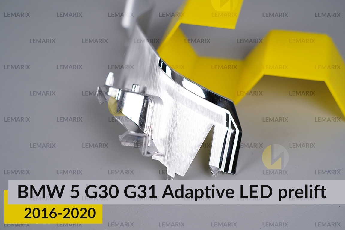 Хромована маска мала внутрішня BMW 5 G30 G31 Adaptive LED (2016-2020) дорест ліва