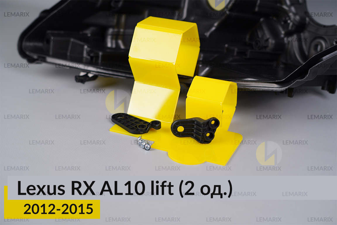Ремкомплект кріплення корпуса фар Lexus RX AL10 (2012-2015) рест лівий – 2 од.