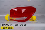 Скло заднього ліхтаря зовнішнє в крилі BMW X1 F48 F49 (2019-2022) рест праве