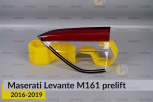 Скло заднього ліхтаря внутрішнє в кришці багажника Maserati Levante M161 (2016-2019) дорест праве
