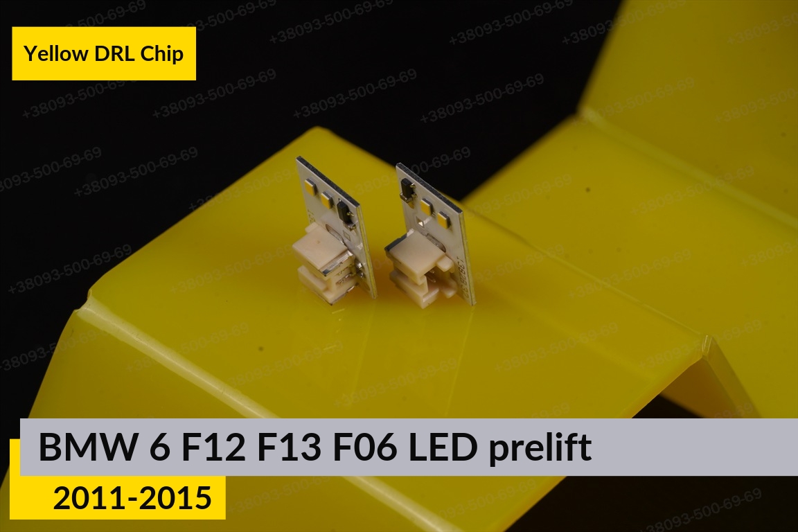 Жовті LED DRL чіпи дхо плата BMW 6 F12 F13 F06 LED (2011-2015) дорест (8 шт.)