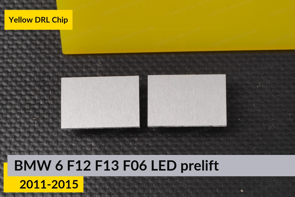 Жовті LED DRL чіпи дхо плата BMW 6 F12 F13 F06 LED (2011-2015) дорест (8 шт.)