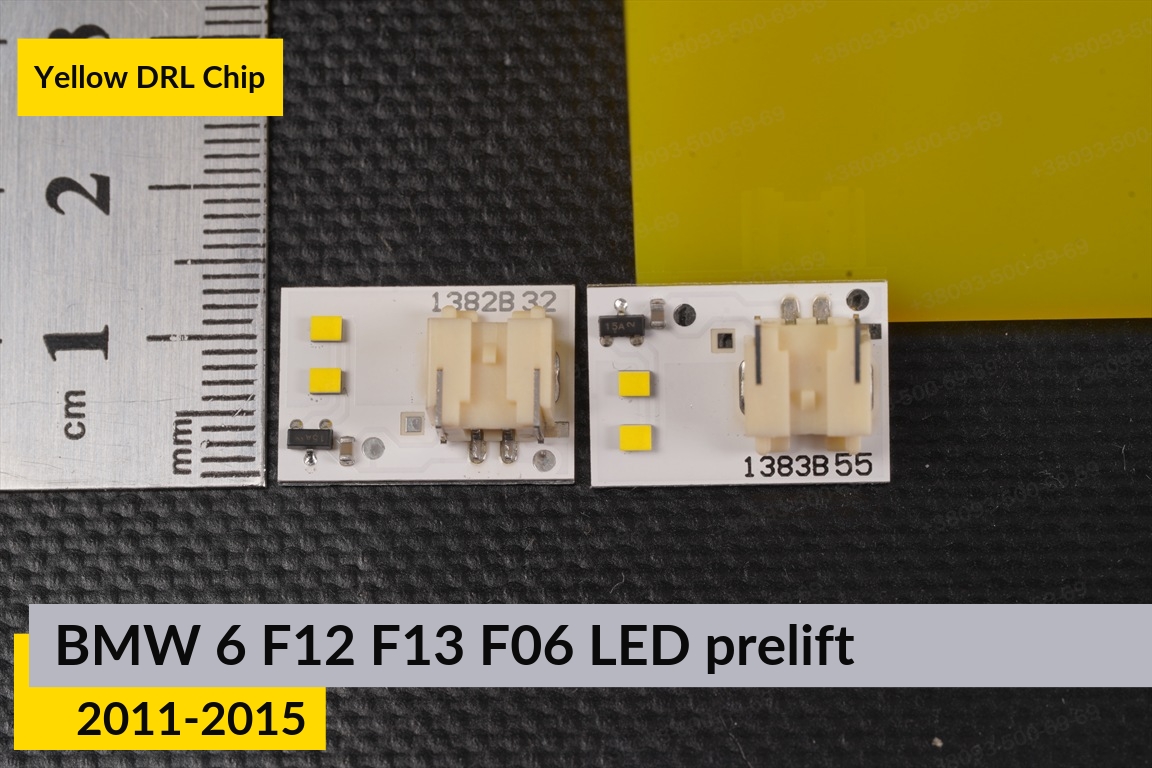 Жовті LED DRL чіпи дхо плата BMW 6 F12 F13 F06 LED (2011-2015) дорест (8 шт.)