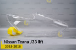 Скло фари Nissan Teana J33 (2015-2018) рест праве