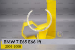 Кільце світловод фари BMW 7 E65 E66 (2005-2008) рест велике зовнішнє angel eyes ліве
