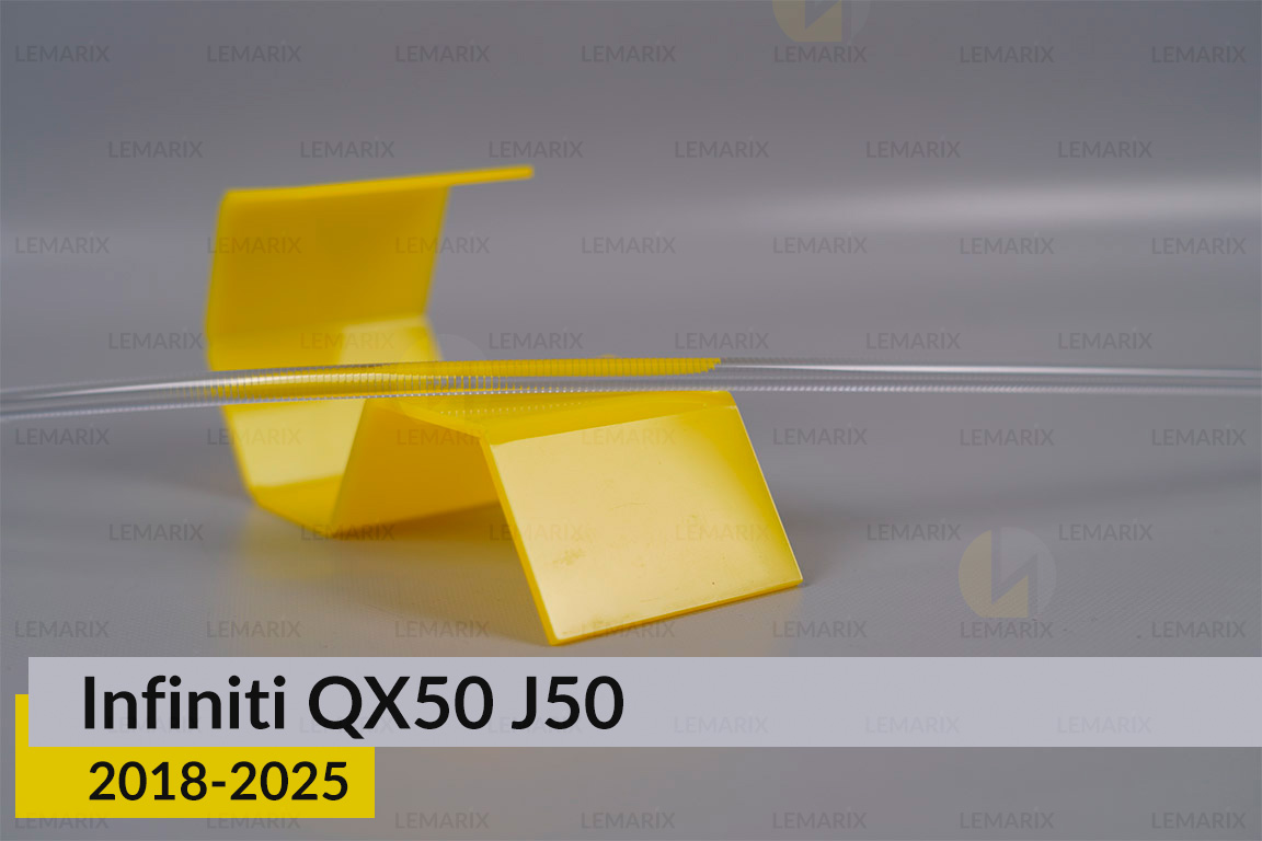 Світловод фари Infiniti QX50 J50 (2018-2025) довгий верхній правий