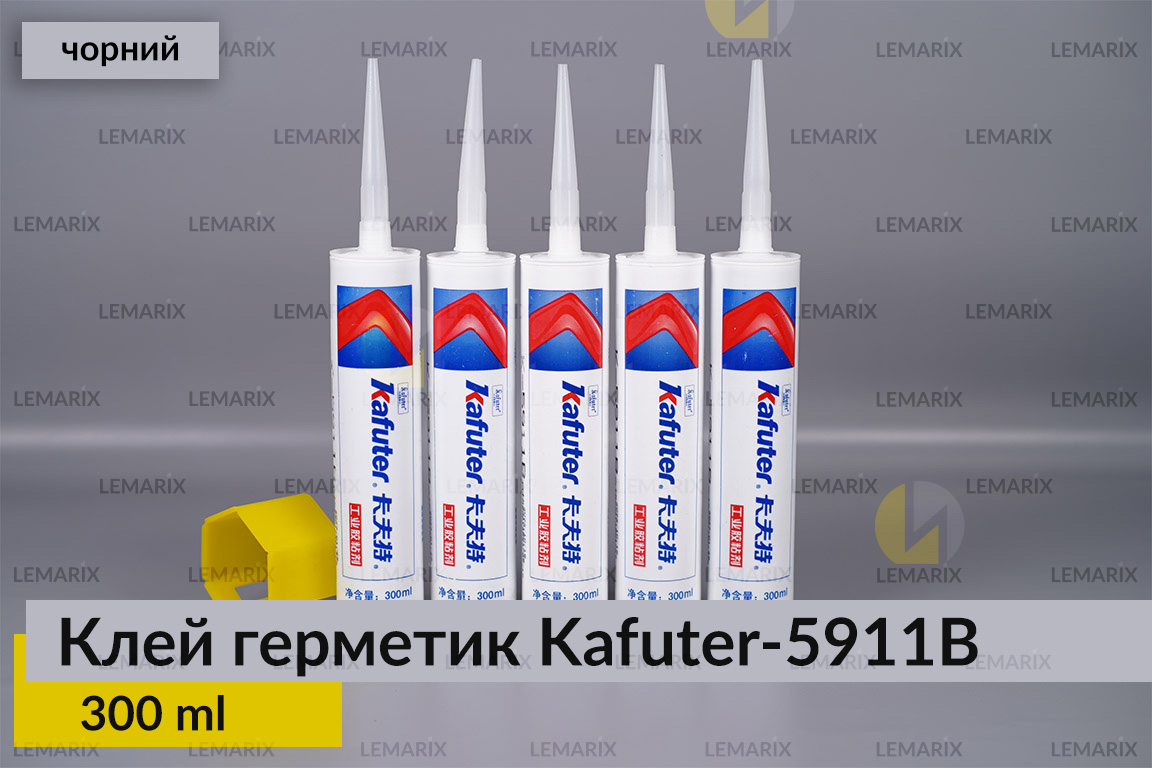 Професійний термостійкий чорний клей герметик для фар Kafuter K-5911B, 300 мл.