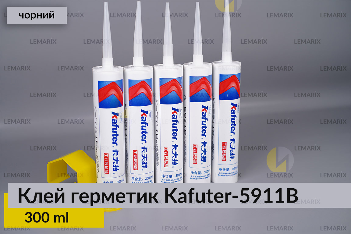 Професійний термостійкий чорний клей герметик для фар Kafuter K-5911B, 300 мл.