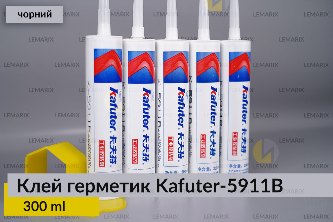 Професійний термостійкий чорний клей герметик для фар Kafuter K-5911B, 300 мл.