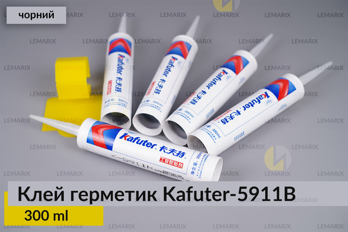 Професійний термостійкий чорний клей герметик для фар Kafuter K-5911B, 300 мл.