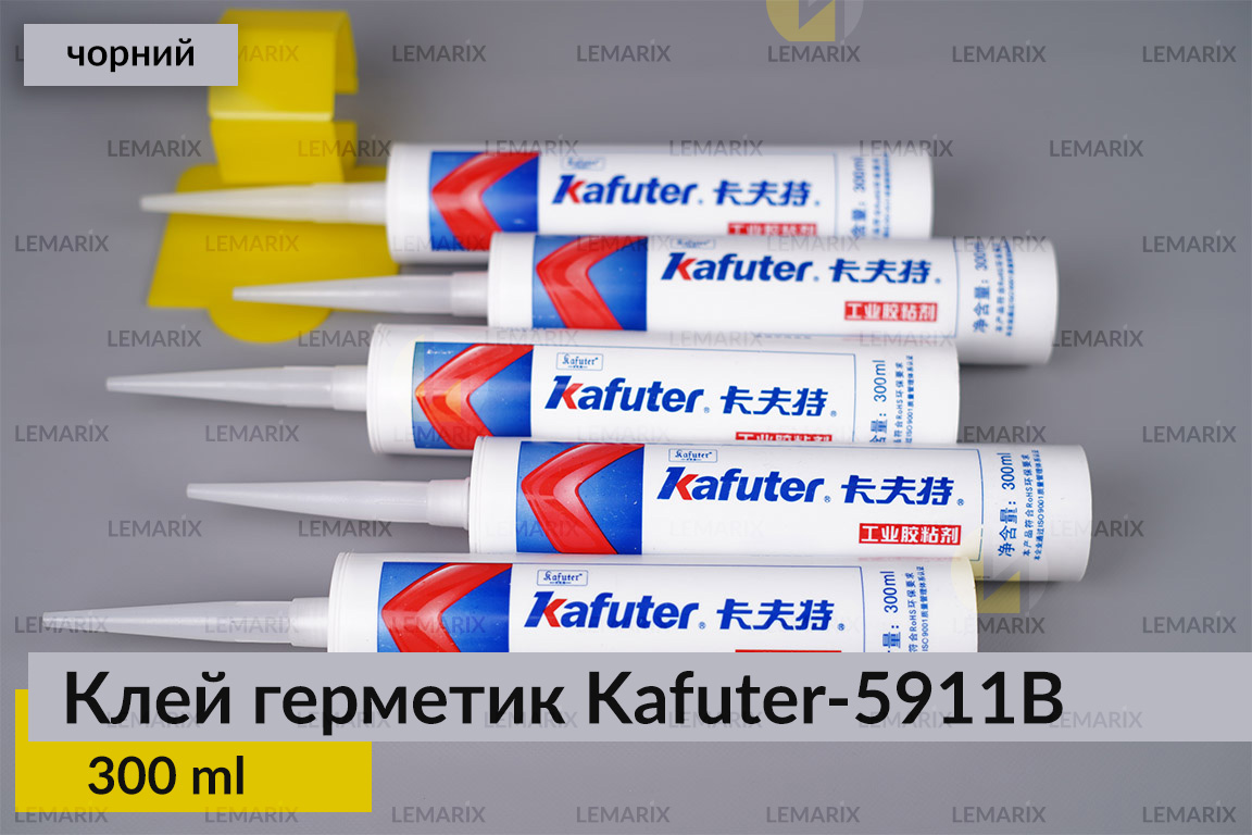 Професійний термостійкий чорний клей герметик для фар Kafuter K-5911B, 300 мл.