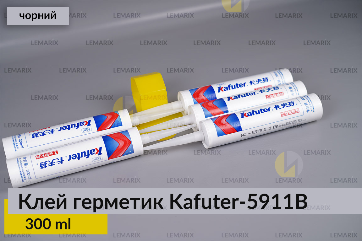 Професійний термостійкий чорний клей герметик для фар Kafuter K-5911B, 300 мл.