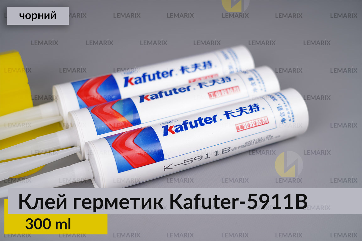 Професійний термостійкий чорний клей герметик для фар Kafuter K-5911B, 300 мл.