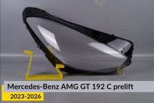 Скло фари Mercedes-Benz AMG GT 192 C (2023-2026) дорест праве