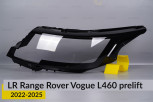 Скло фари Land Rover Range Rover Vogue L460 (2022-2025) дорест ліве