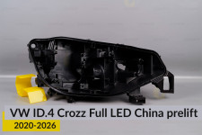 Корпус фари VW Volkswagen ID.4 Crozz Full LED China (2020-2026) дорест правий
