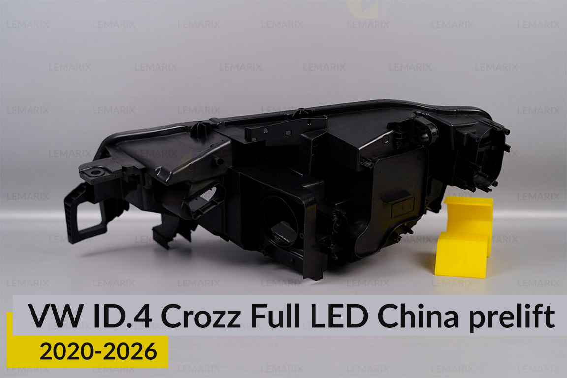 Корпус фари VW Volkswagen ID.4 Crozz Full LED China (2020-2026) дорест правий