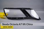 Скло фари Skoda Octavia A7 China (2016-2020) рест праве
