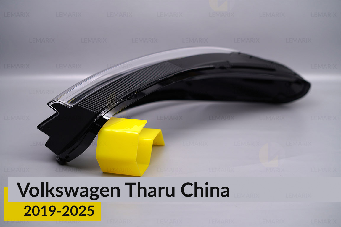 Скло фари VW Volkswagen Tharu China (2019-2026) праве