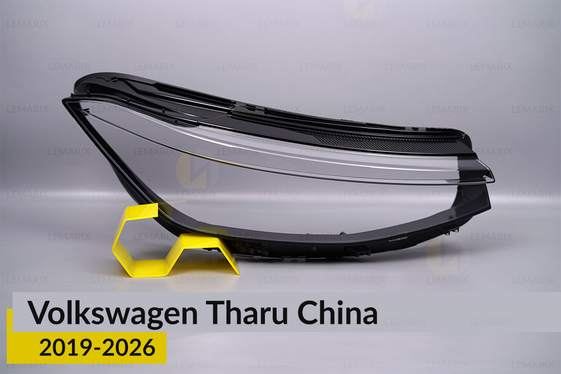 Скло фари VW Volkswagen Tharu China (2019-2026) праве
