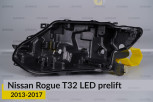Корпус фари Nissan Rogue T32 LED (2013-2017) дорест лівий