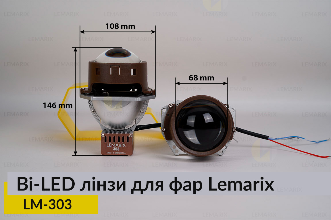 BI-LED лінзи в фари Lemarix 303