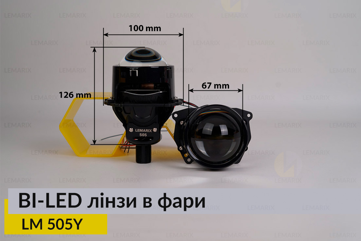 Автомобільні BI-LED лінзи в фари Lemarix 505Y