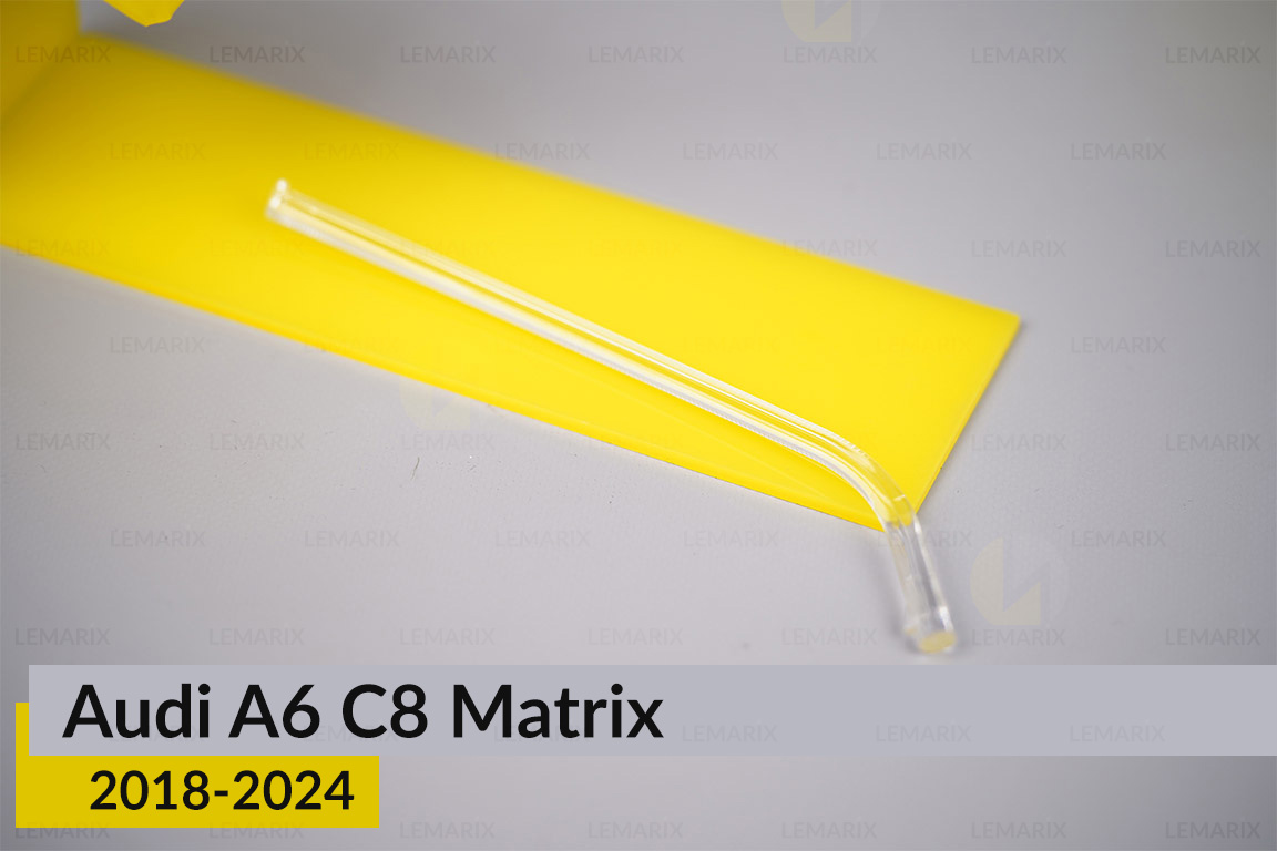 Світловод фари Audi A6 C8 Matrix (2018-2024) короткий зовнішній правий